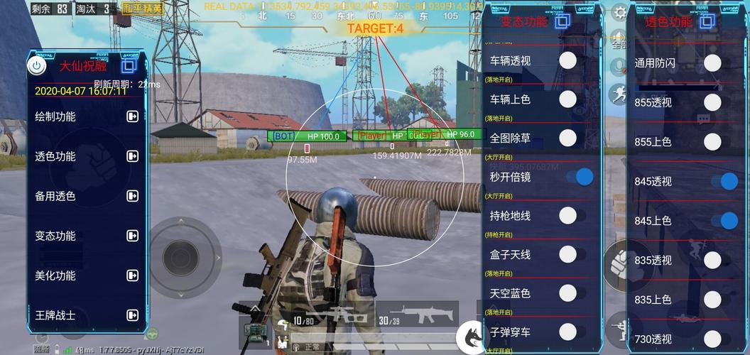 如何评估和平精英辅助工具的效果？